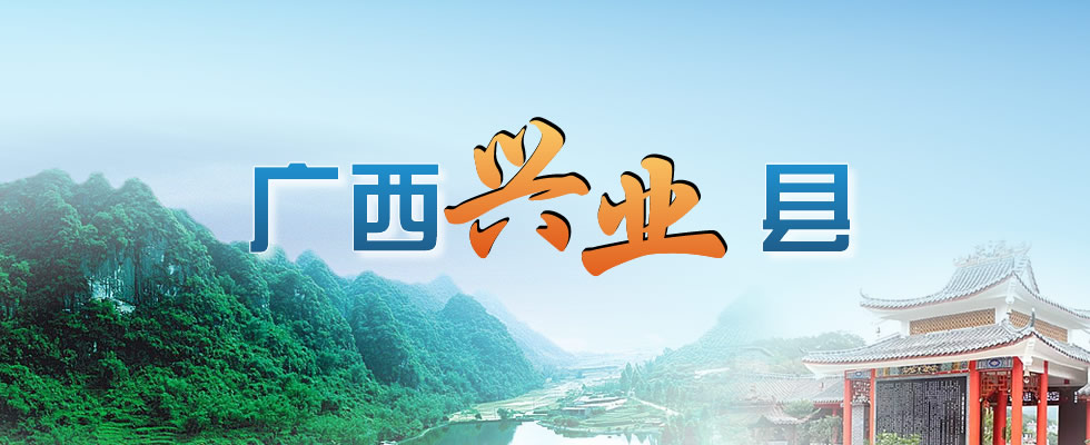 興業(yè)_r1_c2