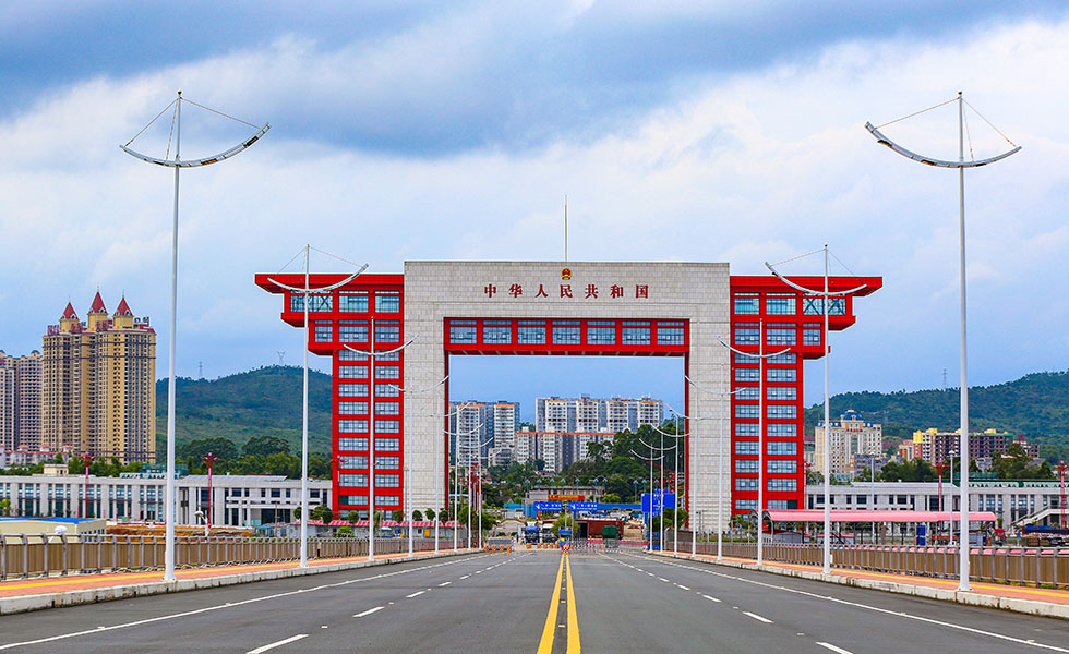 東興邊關(guān)