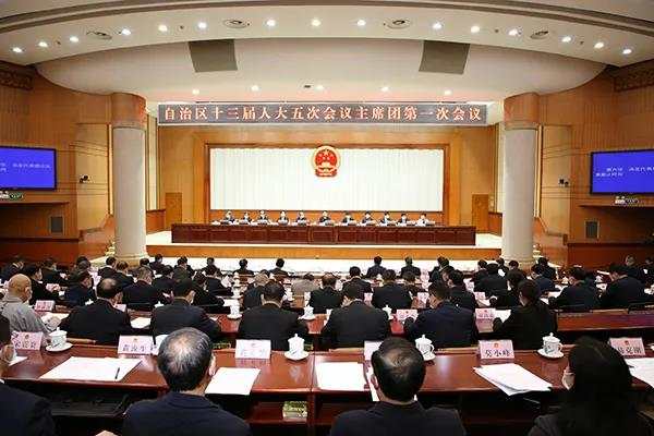 大會(huì)主席團(tuán)舉行第一次會(huì)議