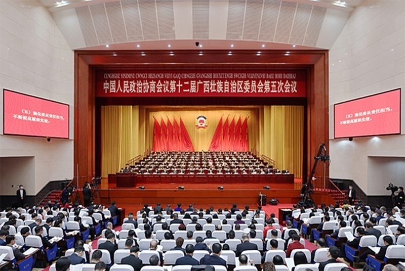 廣西壯族自治區(qū)政協(xié)十二屆五次會(huì)議開幕