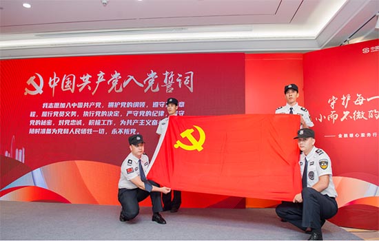 活動(dòng)全體一同在黨旗前重溫入黨誓詞。韋思義攝