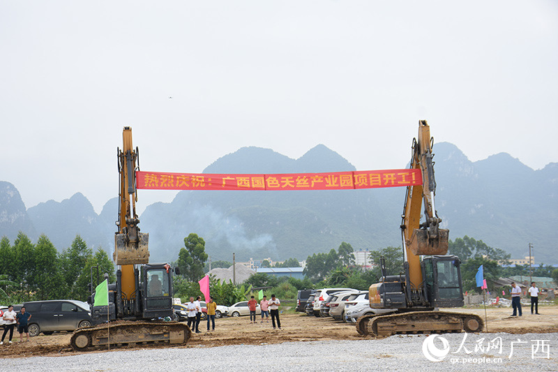 開工儀式現(xiàn)場。人民網(wǎng) 王功孝攝