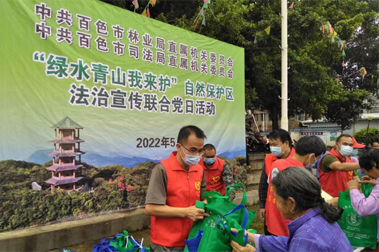在岑王老山自然保護(hù)區(qū)開展“綠水青山我來護(hù)”法治宣傳活動 李豫捷攝