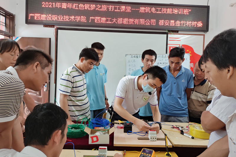 都安縣金竹村電工培訓(xùn)班實(shí)操培訓(xùn)。
