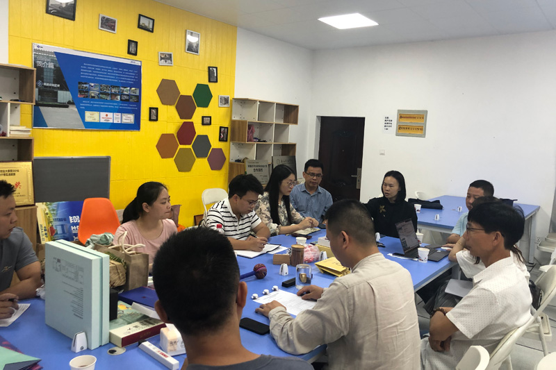 廣西天然香料香精電商直播研討會。