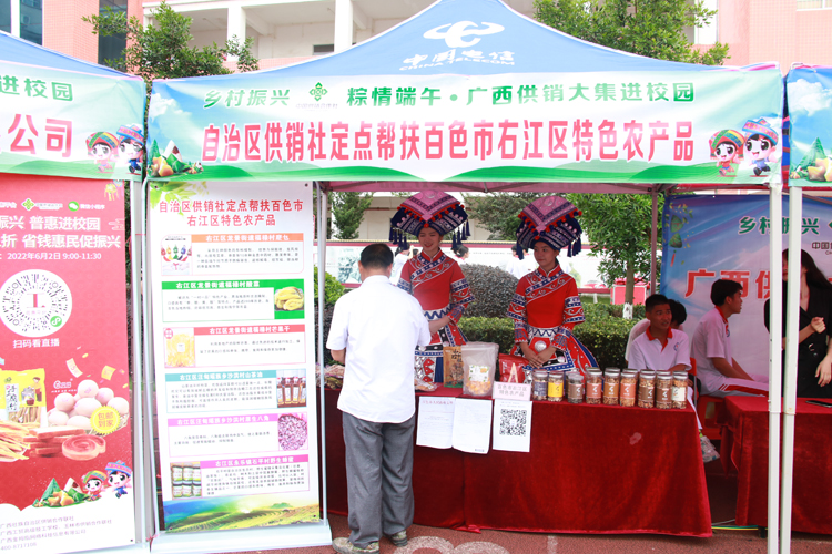 活動現(xiàn)場設(shè)立定點幫扶地區(qū)特色農(nóng)產(chǎn)品展位。