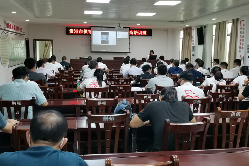 2022年承辦貴港市供銷系統(tǒng)農(nóng)產(chǎn)品短視頻制作和推廣培訓(xùn)。