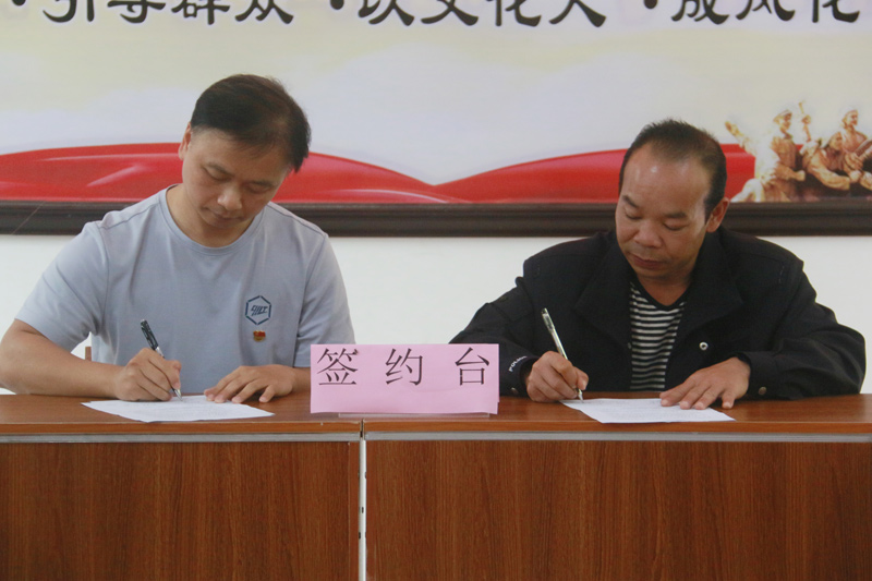 圖為學院行政第一黨支部與天陽村黨支部簽署黨建聯(lián)建共建協(xié)議。