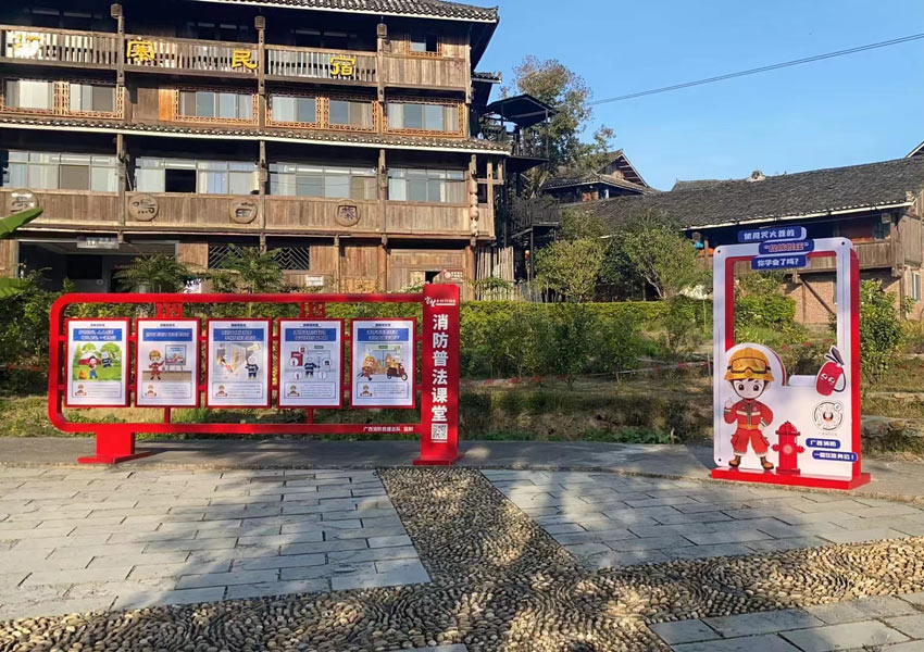 打造消防宣傳文化陣地。