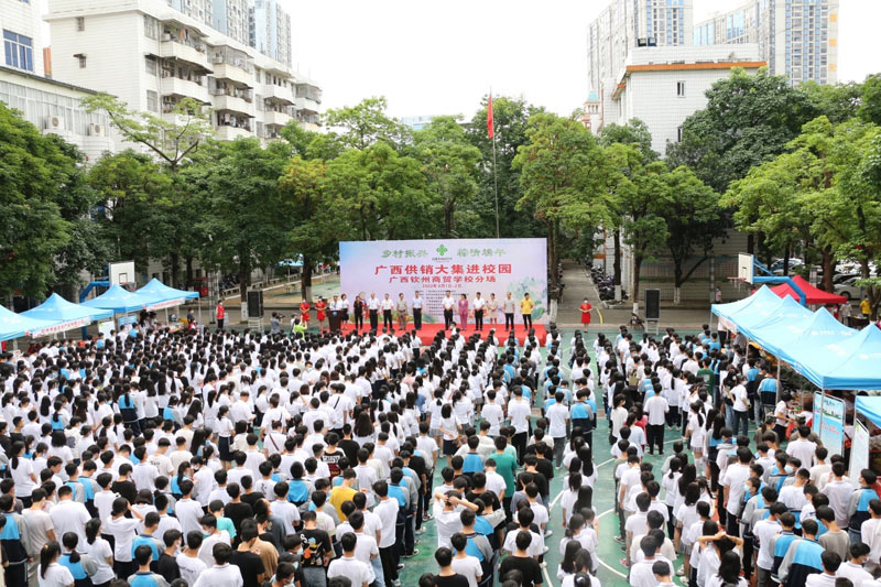 活動開幕式現(xiàn)場。