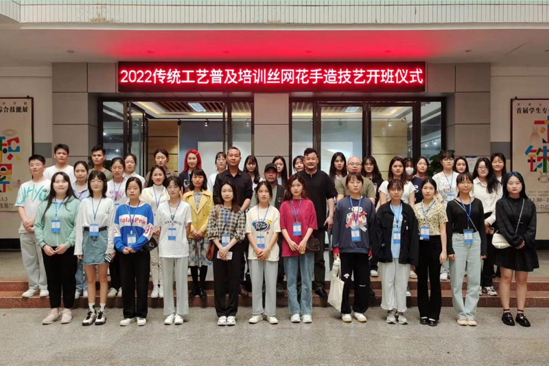 玉林師范學院助力鄉(xiāng)村振興傳統(tǒng)工藝普及培訓。