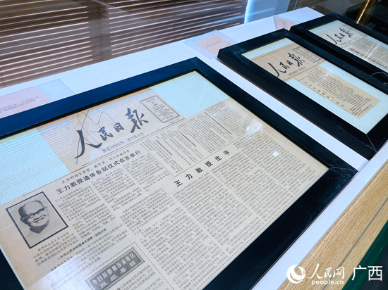 《人民日報》關(guān)于王力先生的報道。人民網(wǎng) 王功孝攝