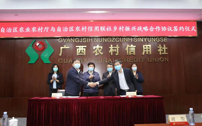與自治區(qū)農(nóng)業(yè)農(nóng)村廳簽訂鄉(xiāng)村振興戰(zhàn)略合作協(xié)議，每年投放2000億元信貸資金支持“三農(nóng)”發(fā)展。