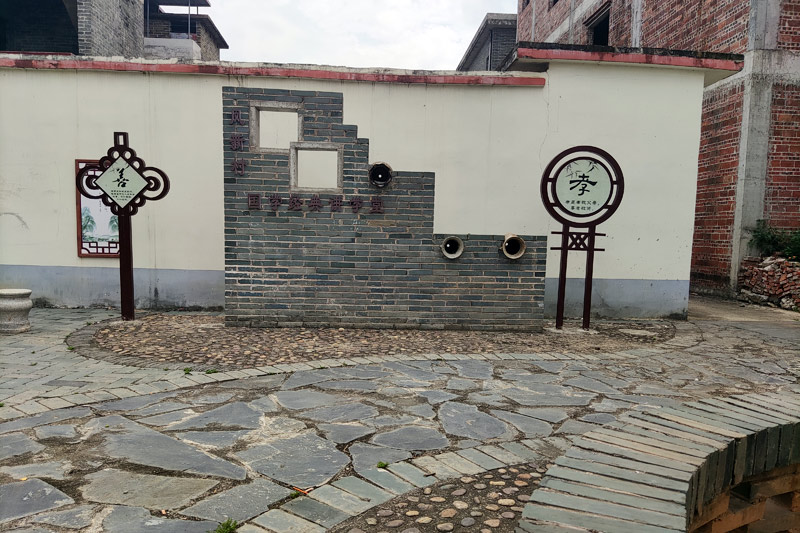 村中一角。