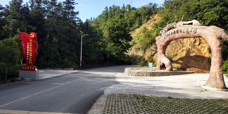 村口風(fēng)景。