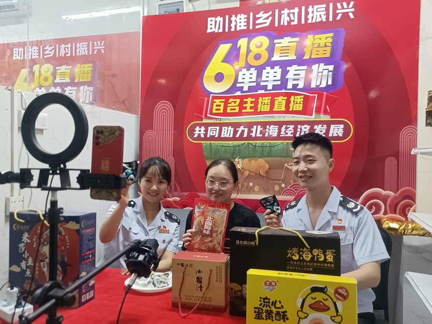 稅務(wù)干部走訪北海市邦邦扶農(nóng)副產(chǎn)品有限公司,在抖音平臺“直播間”進(jìn)行直播預(yù)熱,為加快推動農(nóng)產(chǎn)品融入市場貢獻(xiàn)“稅力量”