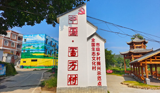 梧州市長洲區(qū)倒水鎮(zhèn)富萬村改革先行富農(nóng)民，千年古樹見振興。盤活土地資源、用好改革紅利的她，把“紅本子”變成“活資產(chǎn)”，把“農(nóng)田”變成“景區(qū)”，三產(chǎn)融合的產(chǎn)業(yè)業(yè)態(tài)在這里蓬勃興起，走上以鄉(xiāng)村旅游發(fā)展富裕萬民的康莊大道。[詳細] 