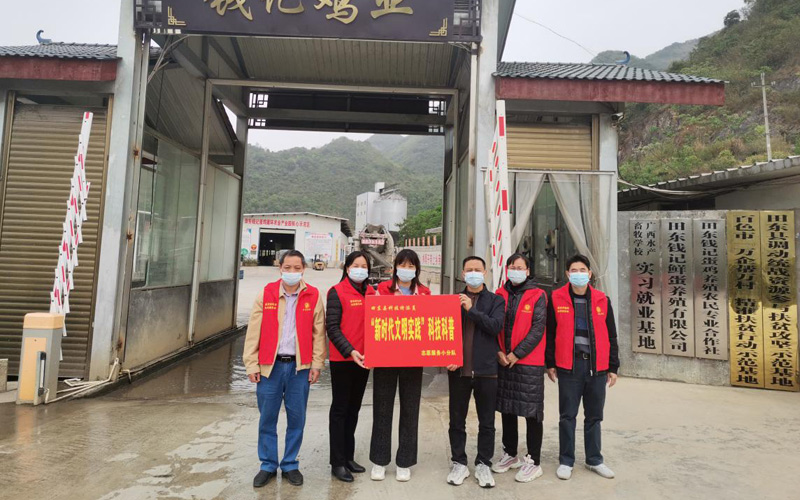 技術(shù)團(tuán)隊(duì)到田東錢(qián)記雞業(yè)示范基地開(kāi)展科技科普。