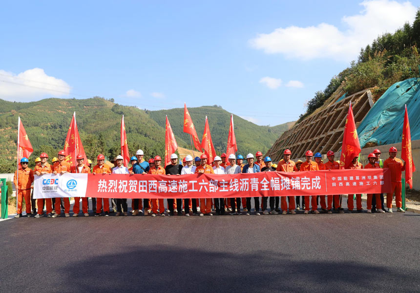 2022年11月17日，田西高速第六標段完成主線瀝青上面層攤鋪任務。彭鵬攝