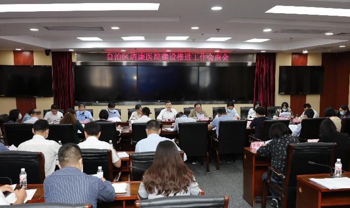 會(huì)議現(xiàn)場