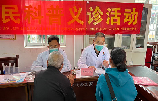 義診送健康活動現(xiàn)場。周鋒攝