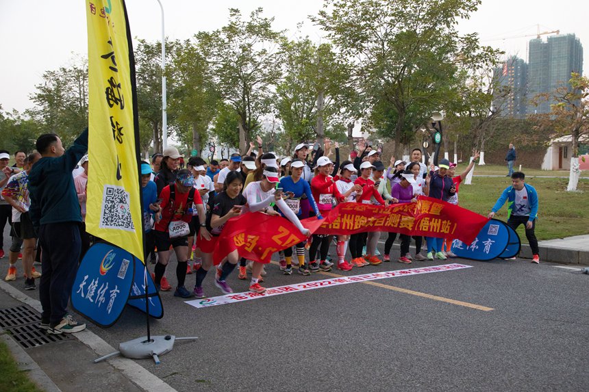 熱力開跑。廣西旅發(fā)南國體育賽事有限公司供圖
