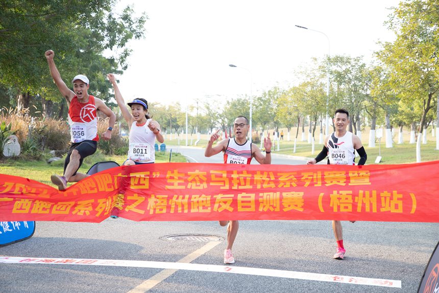 沖線時刻。廣西旅發(fā)南國體育賽事有限公司供圖