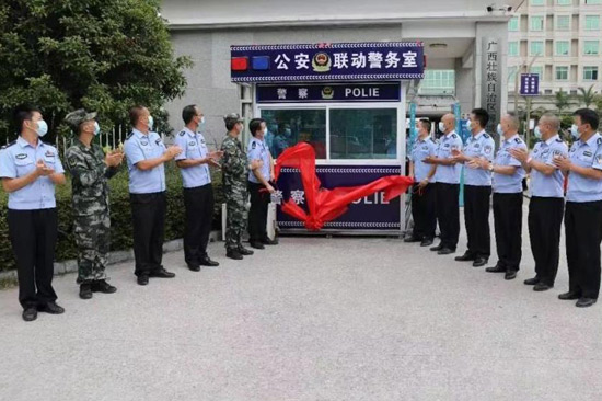 柳城監(jiān)獄與柳城縣公安局舉行公安聯(lián)動警務(wù)室揭牌儀式