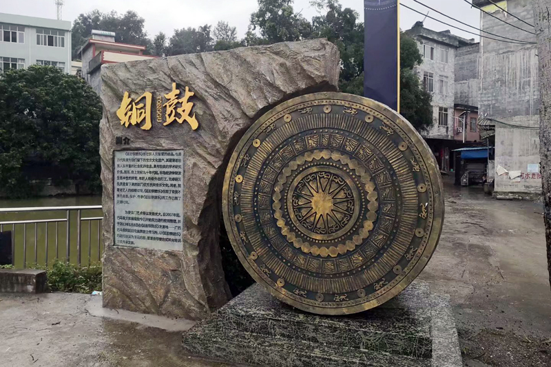 銅鼓