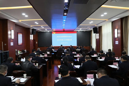 自治區(qū)監(jiān)獄管理局安委會召開2022年第二次專題會議會議傳達國務院安委辦、應急管理部《關于開展冬春消防安全專項整治工作的通知》精神、司法部《關于切實做好國務院安委會考核發(fā)現問題整改工作的通知》精神……【詳細】 