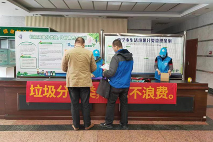 青秀區(qū)機(jī)關(guān)后勤服務(wù)中心開(kāi)展“垃圾分分類 資源不浪費(fèi)”主題宣傳活動(dòng)為提高廣大干部職工的環(huán)保意識(shí)，提升生活垃圾分類的能力，近日，南寧市青秀區(qū)機(jī)關(guān)后勤服務(wù)中心在東葛路68號(hào)辦公區(qū)開(kāi)展“垃圾分分類，資源不浪費(fèi)”為主題的宣傳活動(dòng)…【詳細(xì)】 