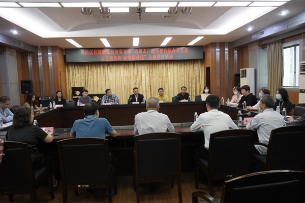 奮進(jìn)新征程，建功新時(shí)代