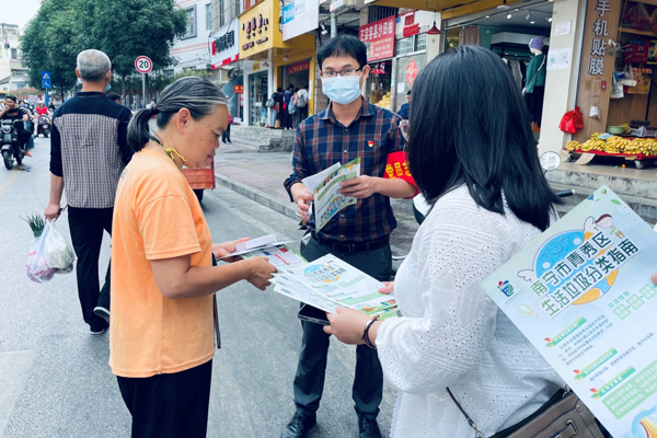 南寧市白蟻防治所黨員志愿者為市民講解垃圾分類知識