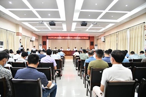 2022年創(chuàng)建全國文明城市工作推進(jìn)會