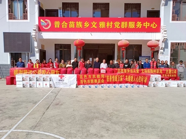 合影。黃燕群攝