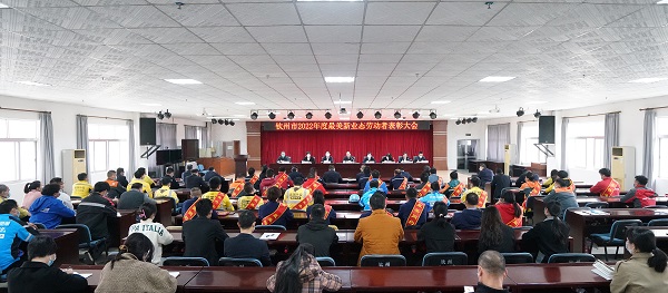 欽州市2022年度最美新業(yè)態(tài)勞動(dòng)者表彰大會(huì)。欽州市委組織部供圖
