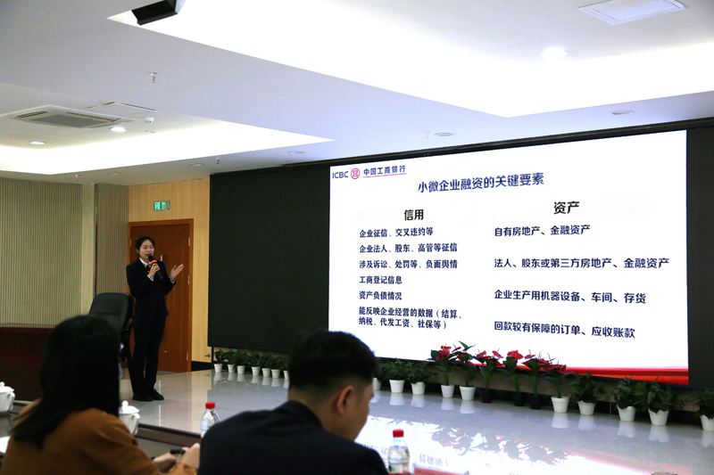 銀行、保險(xiǎn)公司介紹金融產(chǎn)品