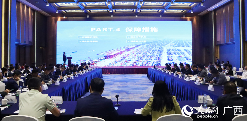 3月6日，投資廣西——2023外商投資企業(yè)懇談會(huì)在南寧舉行。圖為廣西投促局有關(guān)負(fù)責(zé)人在會(huì)上解讀廣西招商引資政策。人民網(wǎng)記者 彭遠(yuǎn)賀攝