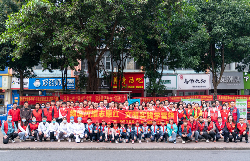 學(xué)雷鋒志愿服務(wù)活動合照