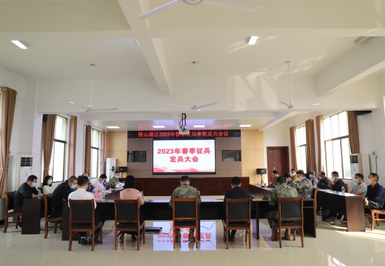 會(huì)議現(xiàn)場(chǎng)。