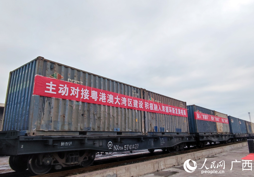 百色開行首趟鋁產(chǎn)品集裝箱直達(dá)班列。人民網(wǎng)記者 王勇攝