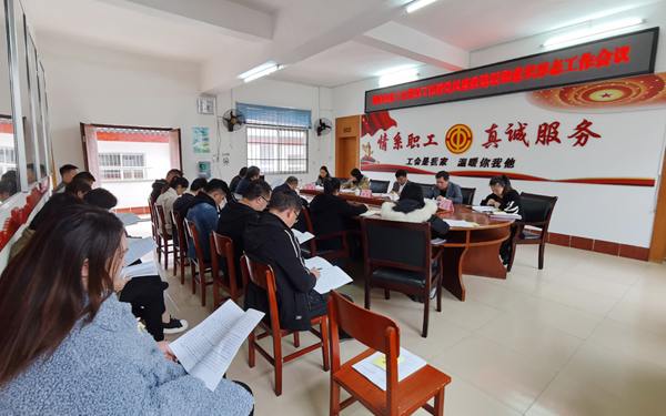 會議現(xiàn)場。