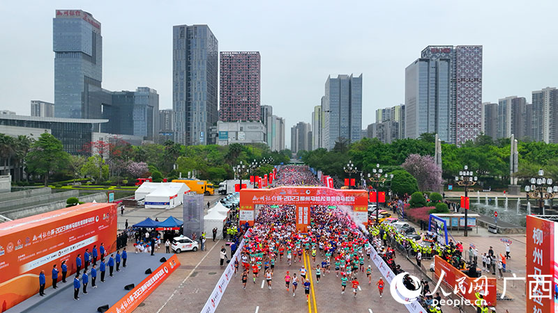 1.8萬余名參賽選手從柳州市民廣場起跑。人民網(wǎng) 付華周攝