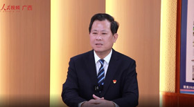 廣西現(xiàn)代物流集團(tuán)黨委書記、董事長覃黎魁：構(gòu)建廣西現(xiàn)代流通體系 服務(wù)實(shí)體經(jīng)濟(jì)發(fā)展