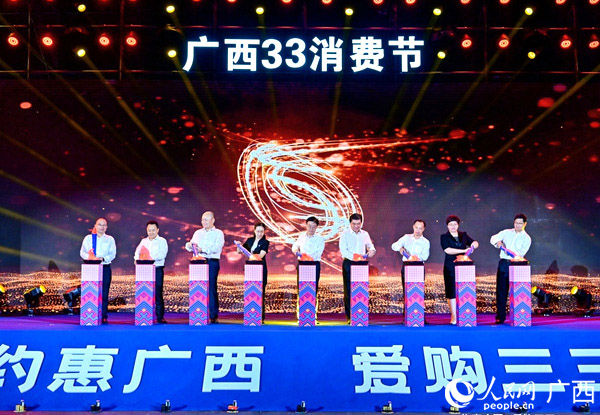 啟動(dòng)儀式現(xiàn)場。人民網(wǎng)記者 陳燕攝