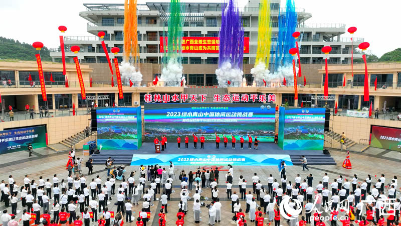 活動開幕式現(xiàn)場。人民網(wǎng) 付華周攝