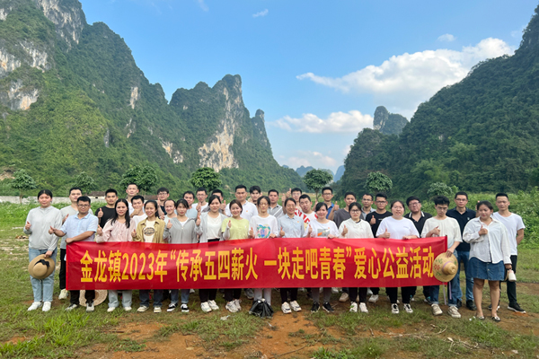 青年干部積極參與“一塊走”公益活動