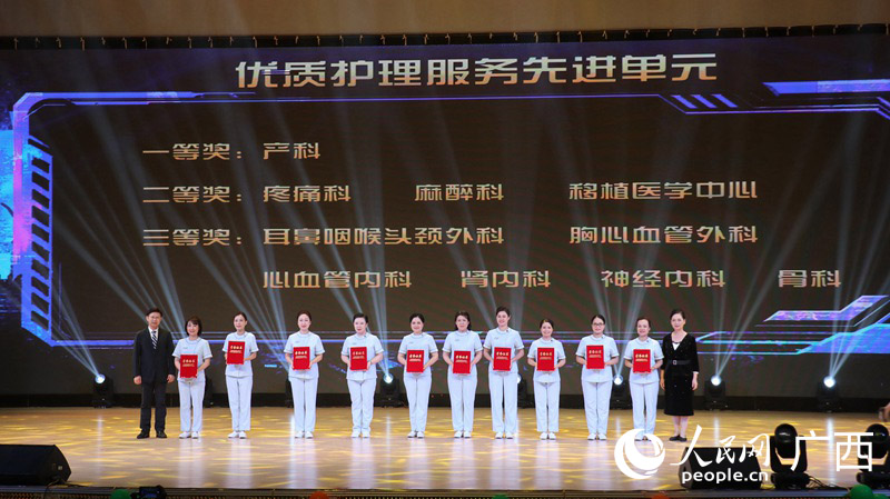 現(xiàn)場頒發(fā)“優(yōu)質(zhì)護理服務先進單元”證書。人民網(wǎng) 黃子婧攝