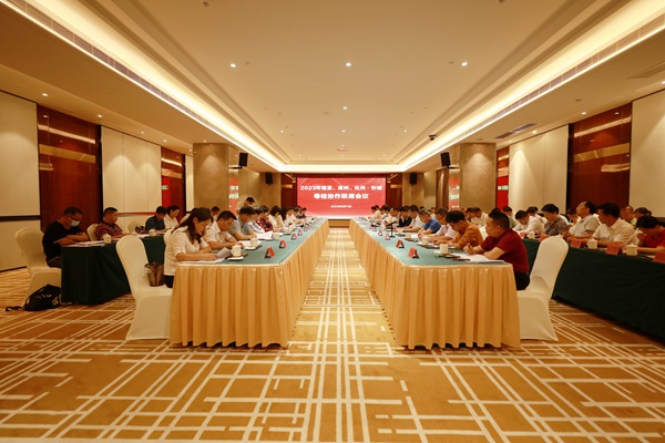 信宜、高州、化州·忻城粵桂協(xié)作聯(lián)席會議會場