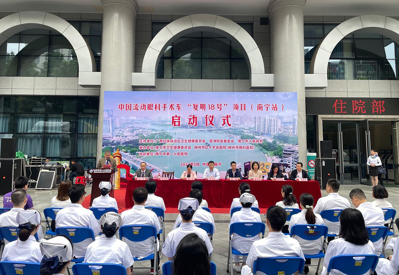 啟動儀式現(xiàn)場。李虹瑩攝